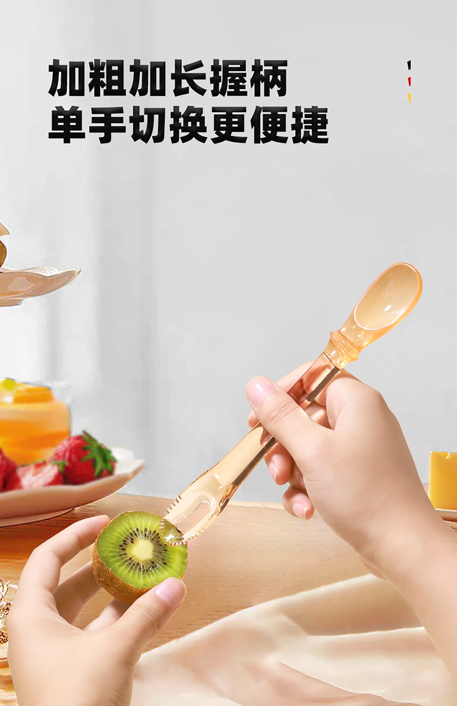 详情页_10.jpg