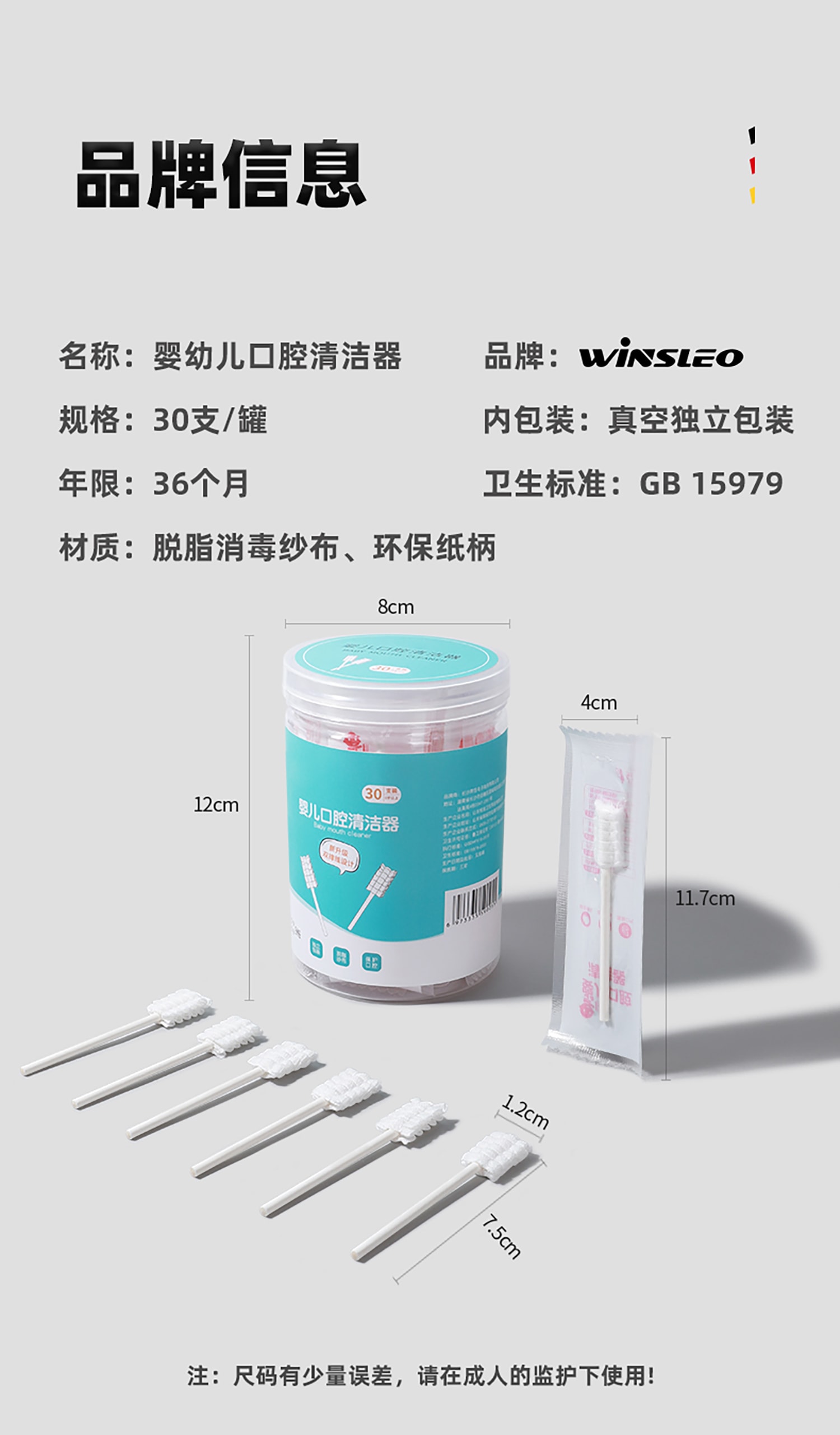 详情页40824_13.jpg