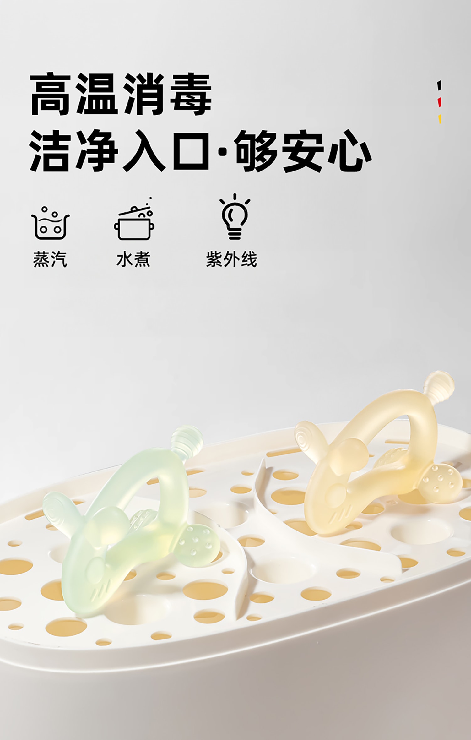 详情页做好40115_10.jpg