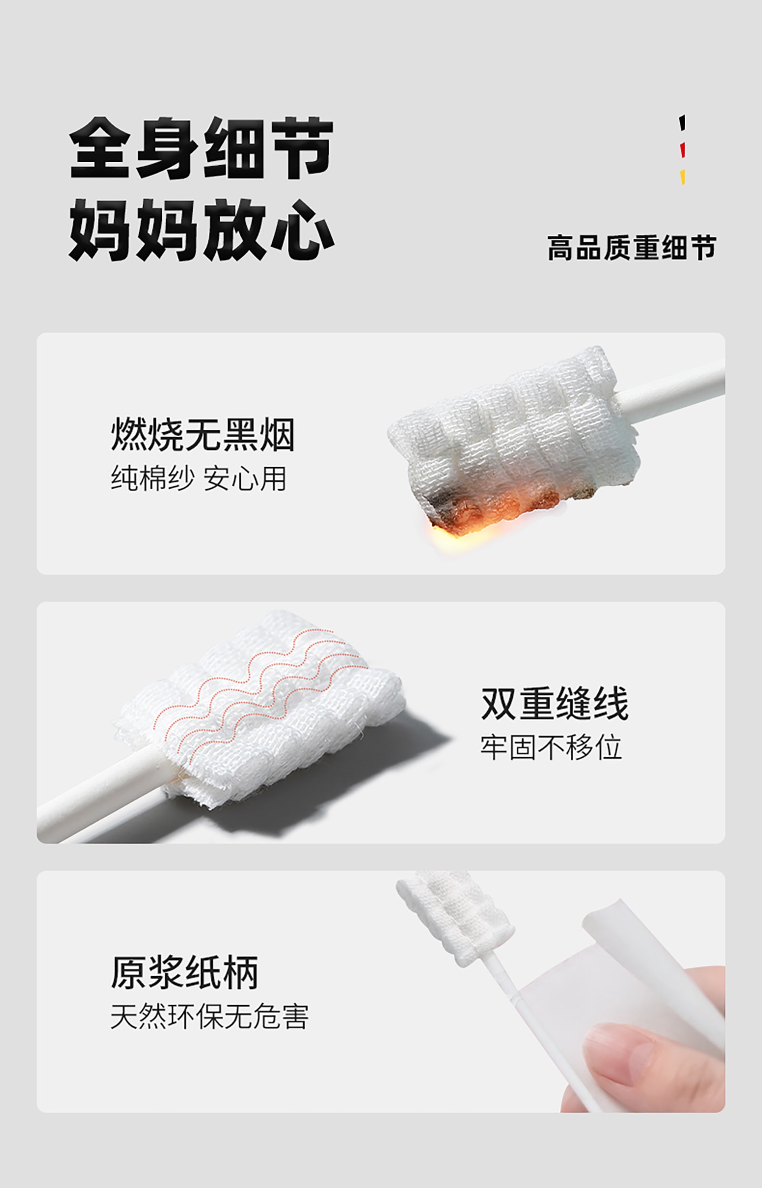 详情页40824_12.jpg