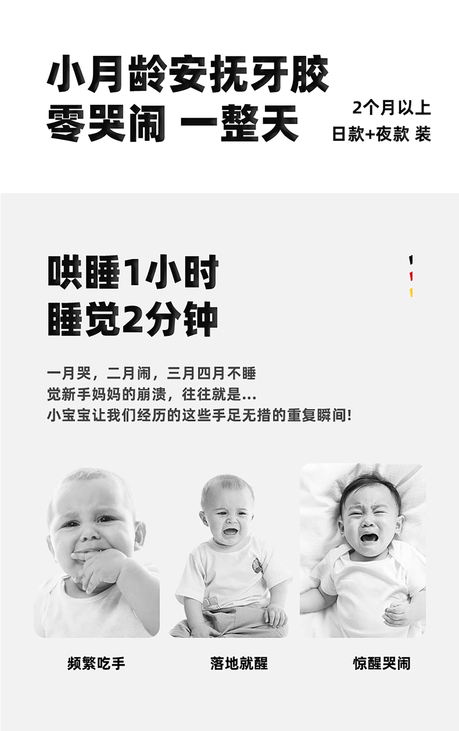 小蘑菇粉色详情页40320_03.jpg