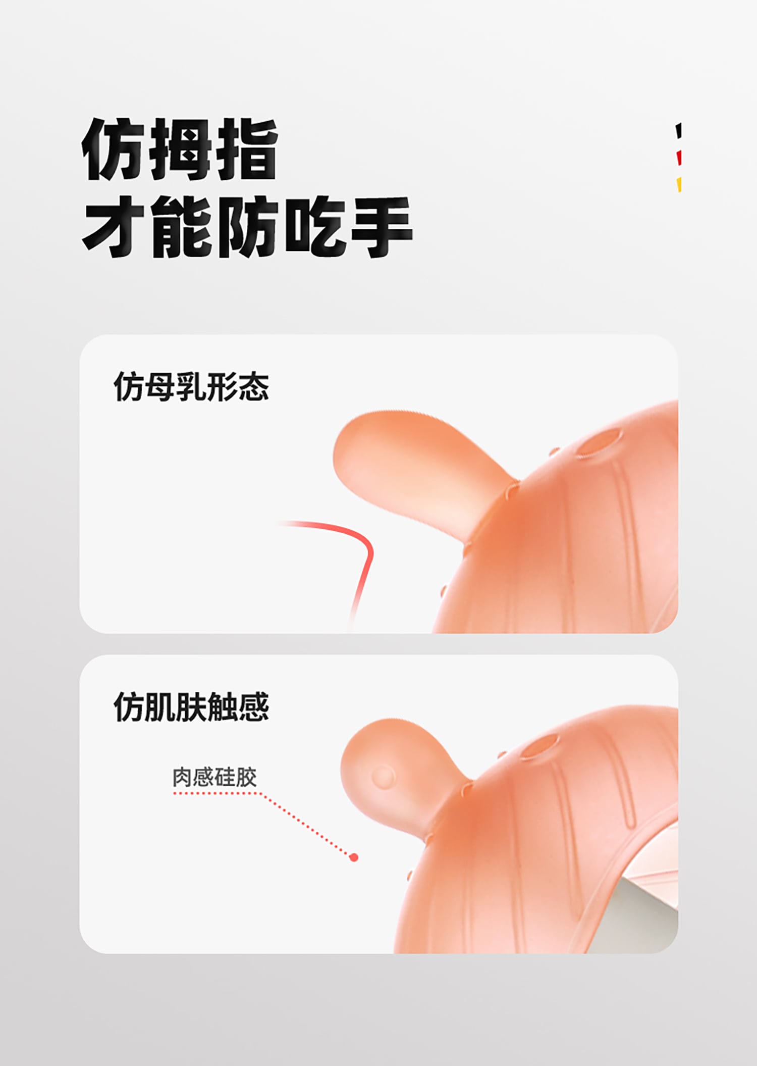 小蘑菇粉色详情页40320_06.jpg