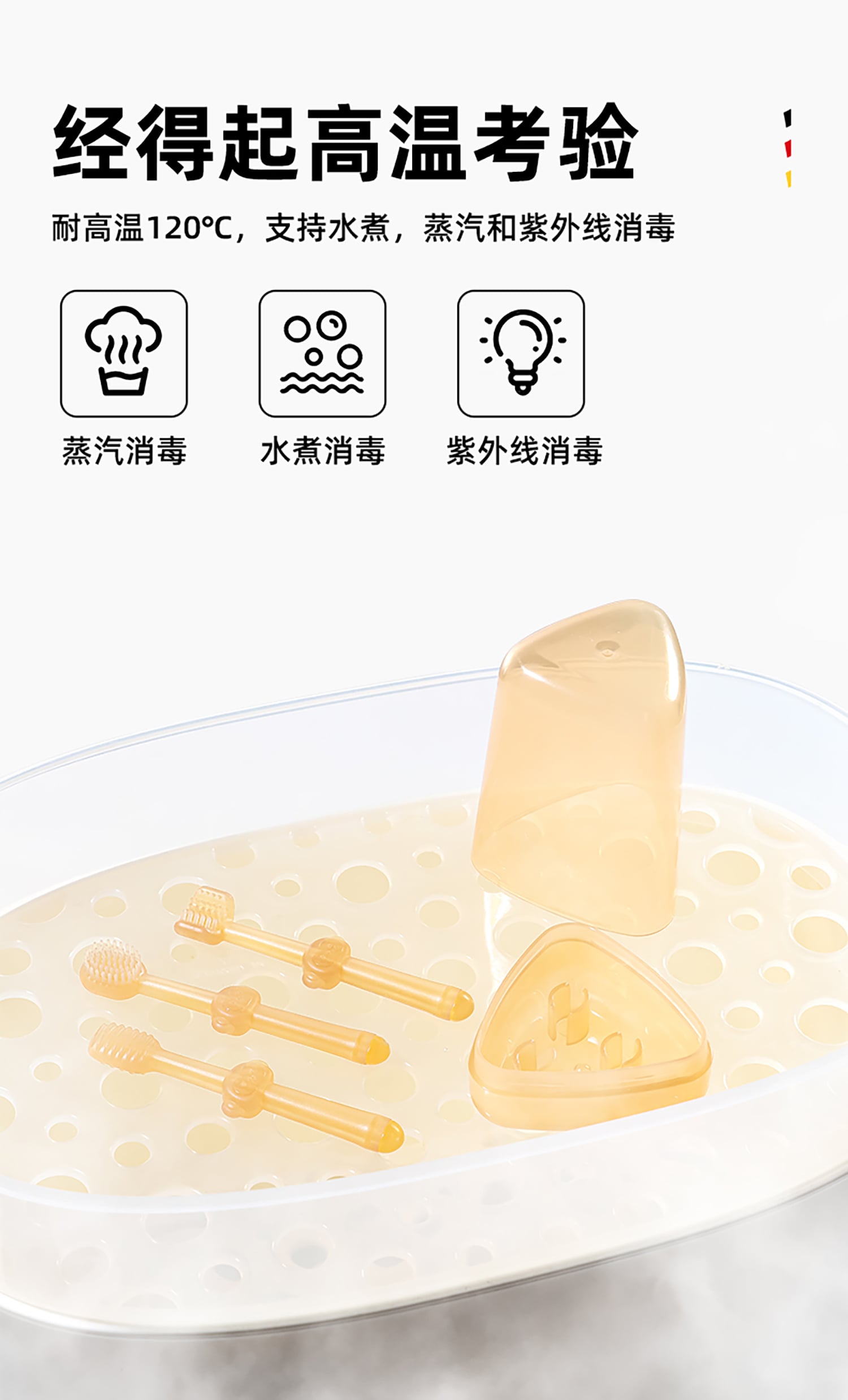 详情页做好401031_08.jpg
