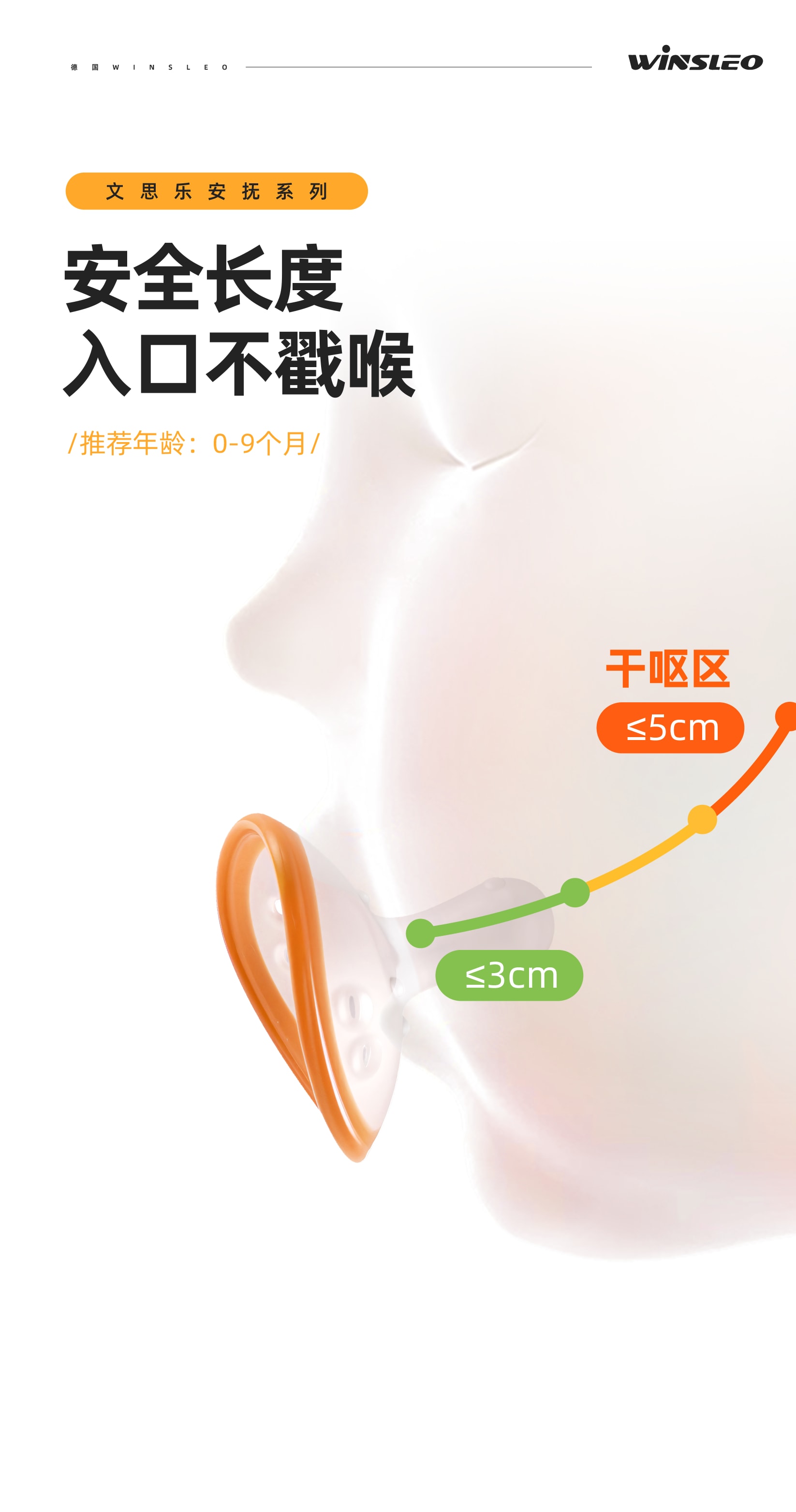 文思乐-袋鼠牙胶-详情页-分屏-1214-11.jpg