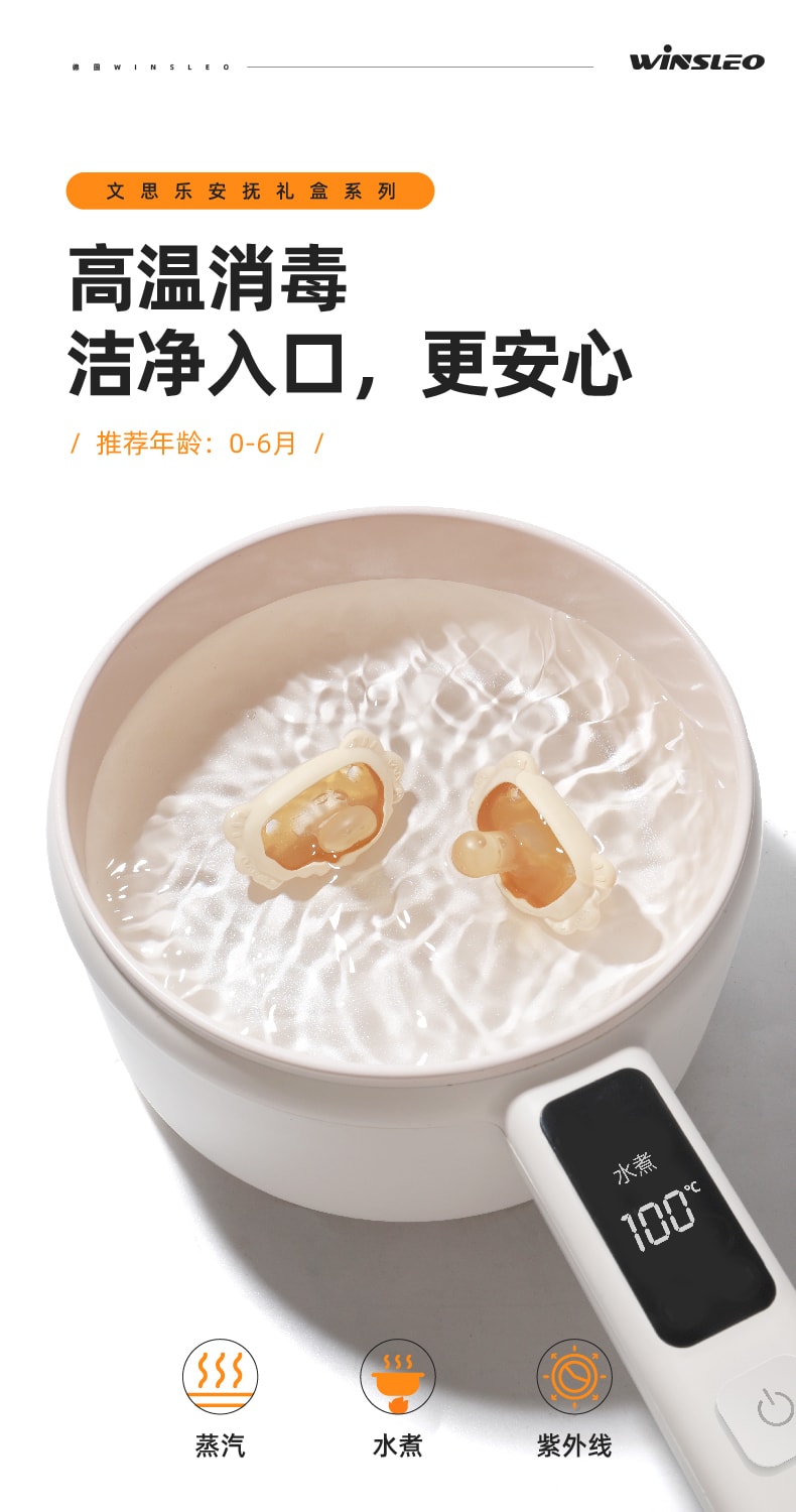 文思乐-猫咪安抚奶嘴-日夜款-礼盒装-详情页-1230-15.jpg